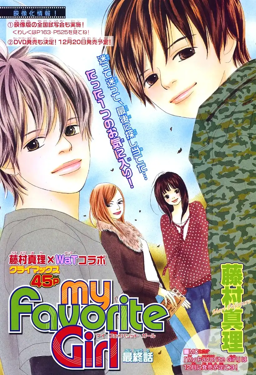 My Favorite Girl Chapter 4 1